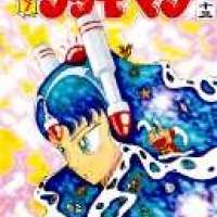  ����� Tottemo! Luckyman <small>Story & Art</small> 